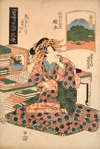 Sakanoshita: The Courtesan Katsuragi from the House of Sanomatsu by Eisen, Woodblock Print