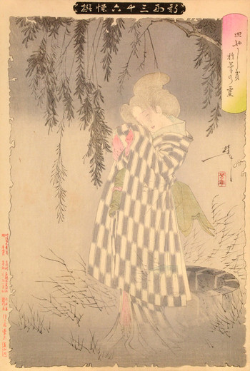 The Ghost of Okiku at Sarayashiki by Yoshitoshi, Woodblock Print