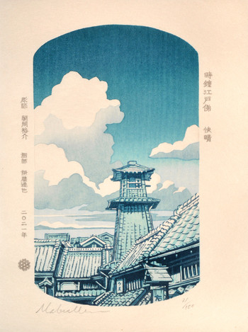 Noon by Ukiyoe Project (Publisher), Woodblock Print