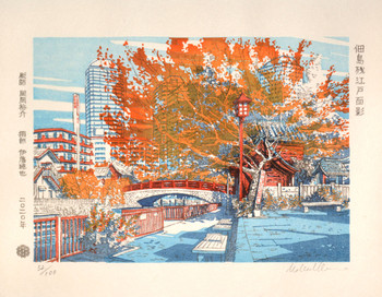 Autumn by Ukiyoe Project (Publisher), Woodblock Print