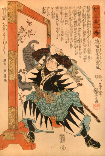 Tokuda Magodayu Shigemori by Kuniyoshi, Woodblock Print