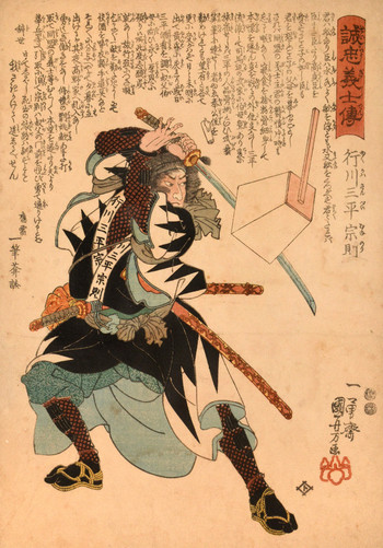 Yukugawa Sanpei Munenori by Kuniyoshi, Woodblock Print