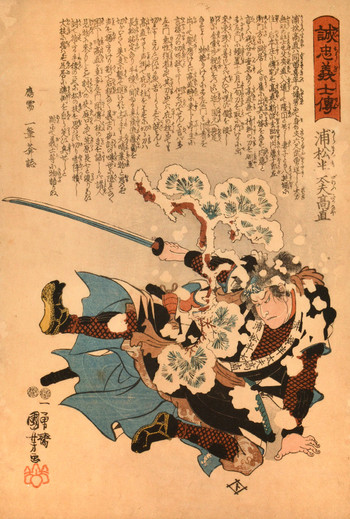 Uramatsu Handayu Takanao by Kuniyoshi, Woodblock Print