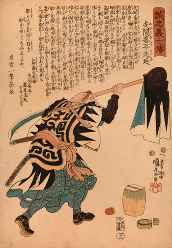 Yazama Kihei Mitsunobu by Kuniyoshi, Woodblock Print
