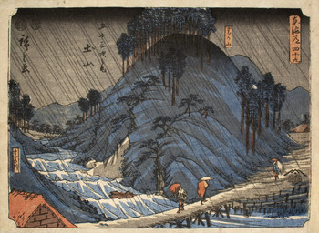 Tsuchiyama: Suzuka Mountains and Suzuka River by Hiroshige, Woodblock Print