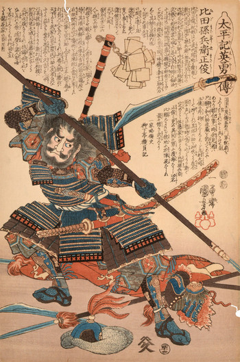 Hida Magobei Masatoshi by Kuniyoshi, Woodblock Print