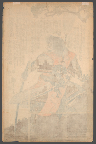 Sasai Ukon Masanao by Kuniyoshi, Woodblock Print