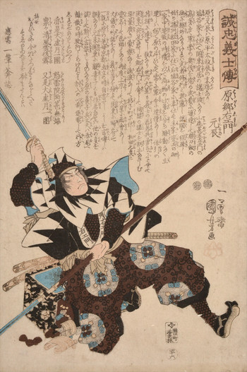 Hara Goemon Motooki by Kuniyoshi, Woodblock Print