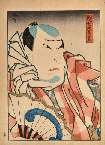 Danshichi Kurobe by Hirosada, Woodblock Print