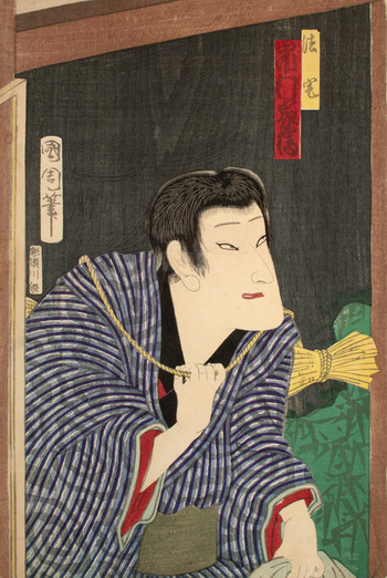 Kabuki Actor Ichimura Kakitsu IV by Kunichika, Woodblock Print