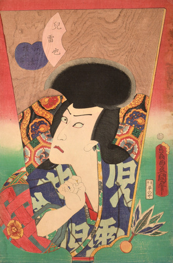 Kabuki Actor Kawarazaki Gonjuro I as Jiraiya by Toyokuni III, Woodblock Print