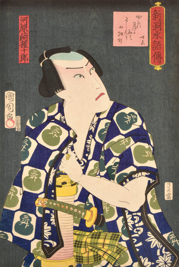 Kabuki Actor Kawarasaki Gonjuro I as Shibahimo Tanzaemon by Kunichika, Woodblock Print