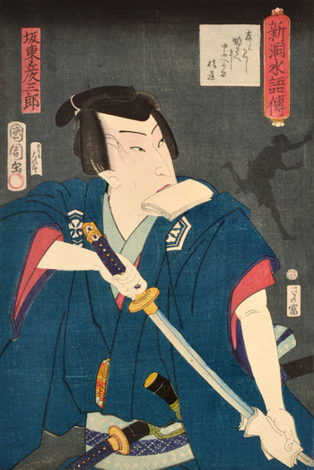 Kabuki Actor Bando Hikosaburo V by Kunichika, Woodblock Print