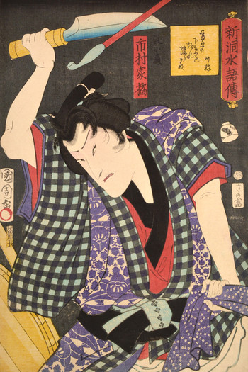 Kabuki Actor Ichimura Kakitsu IV by Kunichika, Woodblock Print