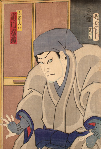 Kabuki Actor Ichikawa Kuzo II by Kunichika, Woodblock Print