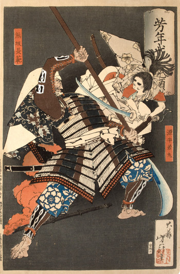 Minamoto no Ushiwakamaru Battling with the Brigand Kumasaka Chohan by Yoshitoshi, Woodblock Print