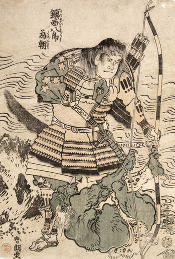 Chinzei Hachiro Tametomo Fighting an Oni by Hokusai, Woodblock Print