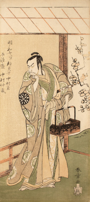 Kabuki Actor Nakamura Nakazo I as Taira no Kiyomori by Shunsho, Woodblock Print
