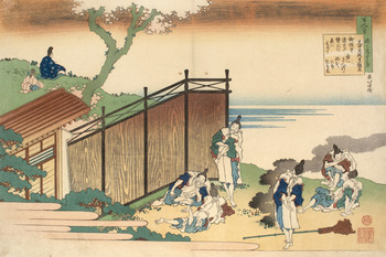 Poem by Onakatomi no Yoshinobu Ason by Hokusai, Woodblock Print