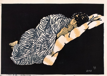 Sleeping Woman by Konishi, Seiichiro, Woodblock Print