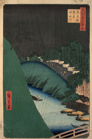 Shohei Bridge, Seido and Kanda River by Hiroshige, Woodblock Print