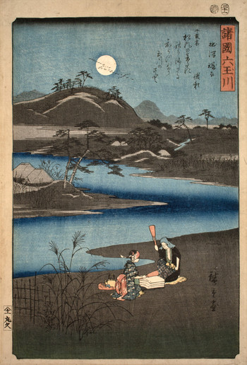 The Kinuta Jewel River in Settsu Province by Hiroshige, Woodblock Print