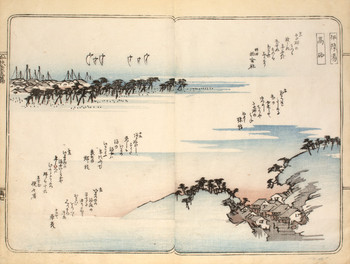 double-page illustration of Takasago: Iyo Hot Springs by Hiroshige