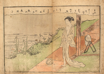 The Moon Reflected by Harunobu, Woodblock Print