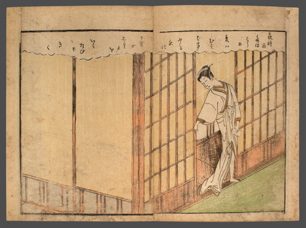 Double-page illustration titled Stepping Between the Shoji from the illustrated book The Brocade of Spring, volume 1 by Harunobu (photographed against dark background)