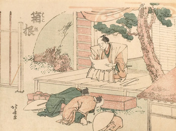 Hakone by Hokusai, Woodblock Print