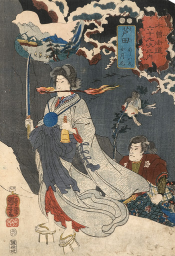 Ashida: Araimaru and Nyogetsuni by Kuniyoshi, Woodblock Print