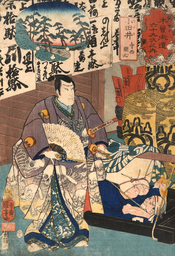 Odai: Teranishi Kanshin by Kuniyoshi, Woodblock Print