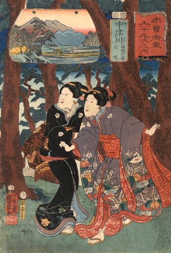 Nakatsugawa: Horibe's Wife and Daughter by Kuniyoshi, Woodblock Print