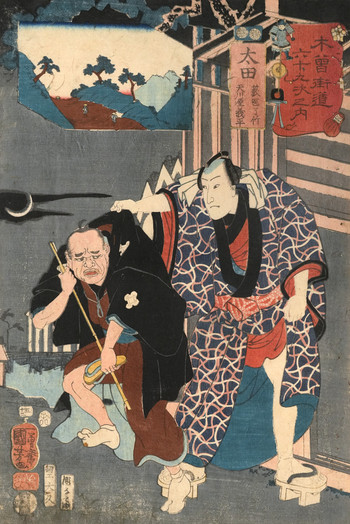 Ota: Ryochiku the Quack Doctor and Amakawaya Gihei by Kuniyoshi, Woodblock Print