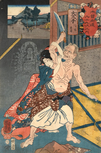 Okute: The Old Woman of the Lonely House by Kuniyoshi, Woodblock Print