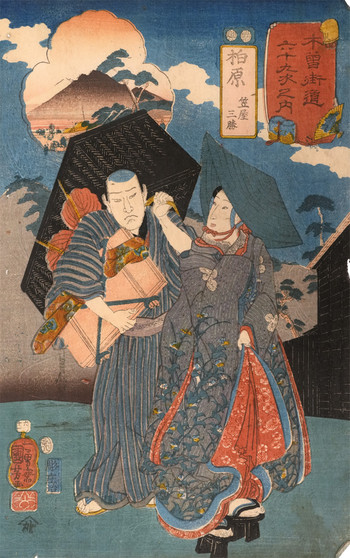 Kashiwabara: Kasaya Sankatsu by Kuniyoshi, Woodblock Print