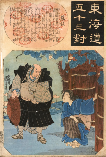 Fujieda: Priest Rensho, Formerly Kumagai Naozane by Kuniyoshi, Woodblock Print