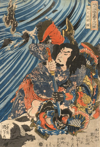 Zhang Heng, the Boatman (Senkaji Choo) by Kuniyoshi, Woodblock Print