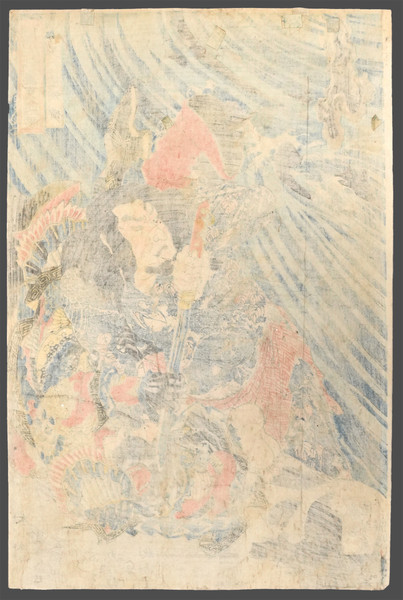 Zhang Heng, the Boatman (Senkaji Choo) by Kuniyoshi, Woodblock Print