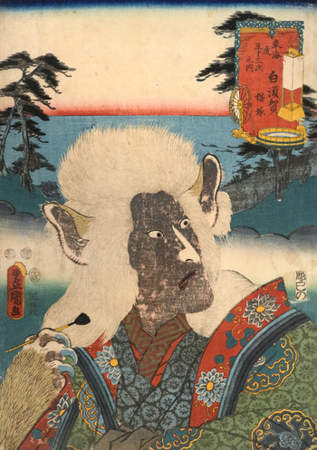 Shirasuka: Kabuki Actor Onoe Kikugoro III as a Cat Monster (Nekozuka) by Toyokuni III, Woodblock Print