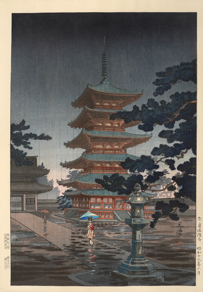 Horyuji, Nara by Koitsu, Woodblock Print