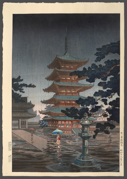 Horyuji, Nara by Koitsu, Woodblock Print