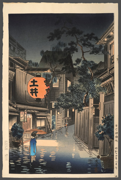 Evening at Ushigome by Koitsu, Woodblock Print