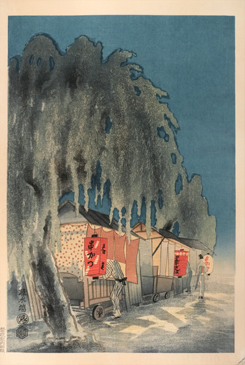 Sosuibata by Kotozuka, Eiichi, Woodblock Print