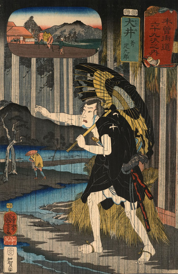 Oi: Ono Sadakuro by Kuniyoshi, Woodblock Print