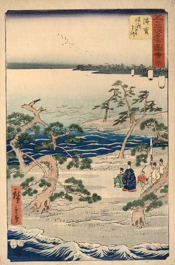 No. 30, Hamamatsu: The Scenic Place of the Murmuring Pines by Hiroshige, Woodblock Print