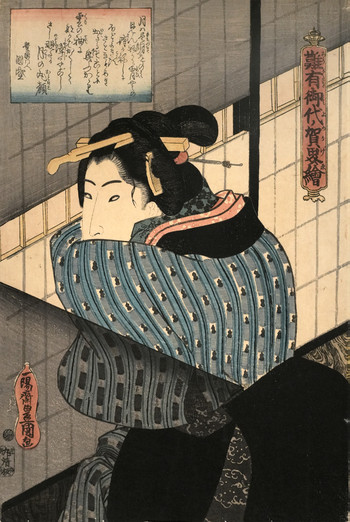 Peering through the Shoji by Toyokuni III, Woodblock Print