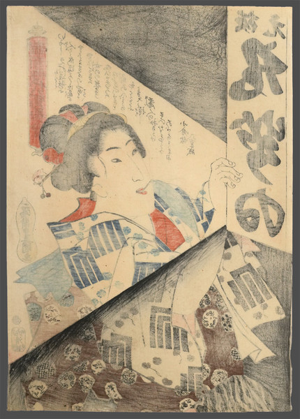 Lighting the Shop Sign for Publisher Maruya Seijiro by Toyokuni III, Woodblock Print