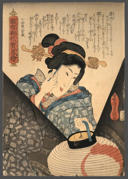 Adjusting Her Hairpin in the Lantern Light by Toyokuni III, Woodblock Print