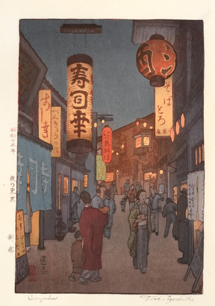 Tokyo at Night, Shinjuku by Yoshida, Toshi, Woodblock Print
